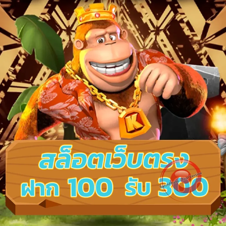 pgslotmoney เว็บตรง